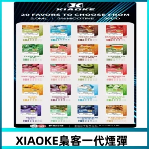 XIAOKE梟客一代煙彈 替換式霧化電子菸#品質保證#